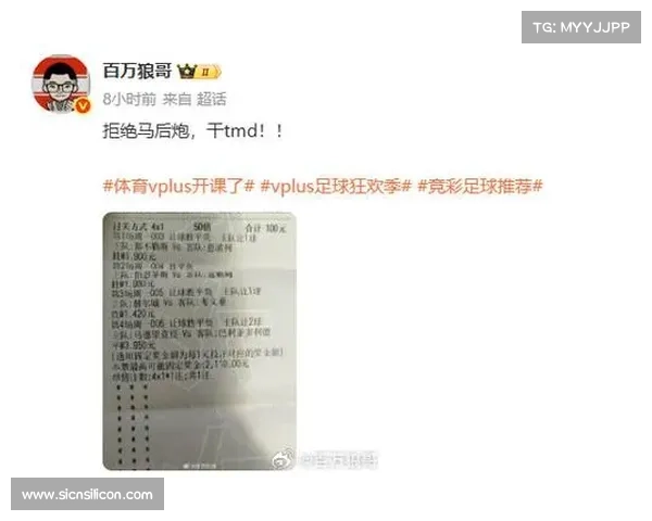 10月26日竞彩足球预测! 10月26日竞彩足球预测!