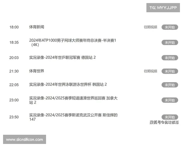 18强赛3月21日赛程出炉！国足死磕沙特，CCTV5公布最新转播节目单