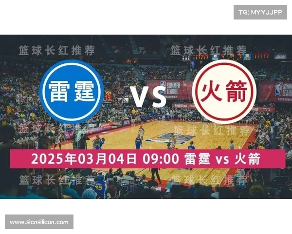 NBA分析预测 火箭vs雷霆 NBA分析预测 火箭vs雷霆